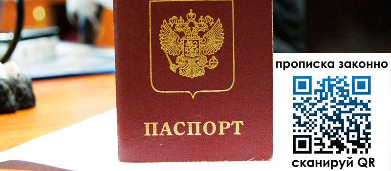 в Южно-Сахалинске height= регистрация в Южно-Сахалинске